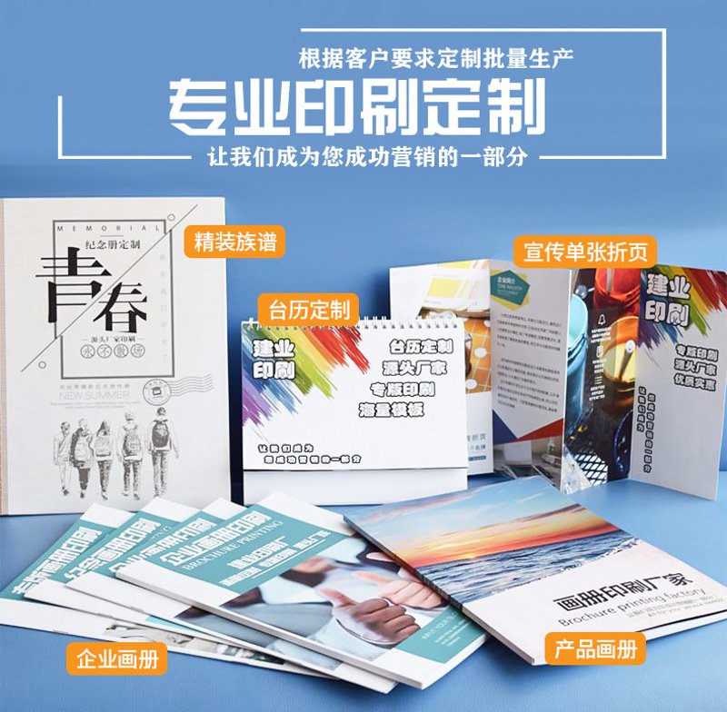北京广告公司:创意引领未来