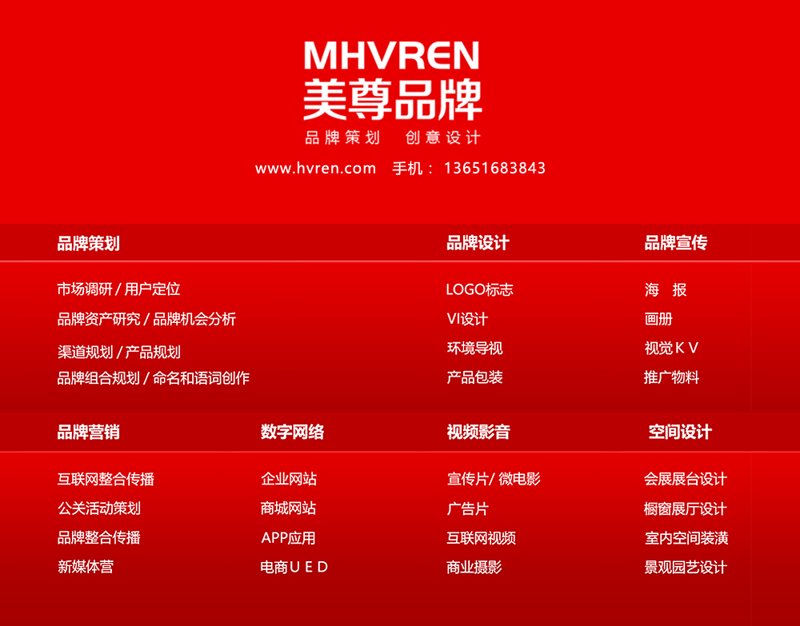 数字时代的广告设计:创意与技术的深度融合